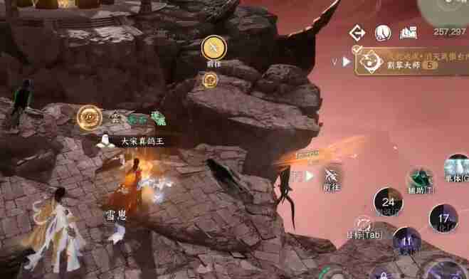 逆水寒手游割草大师成就怎么达成 割草大师成就攻略
