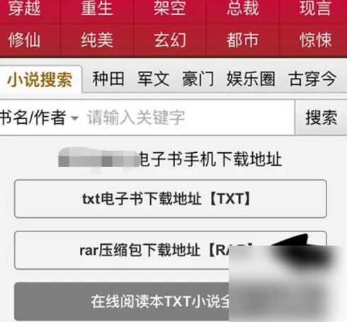 多多阅读器怎么导入书籍 导入书籍操作方法