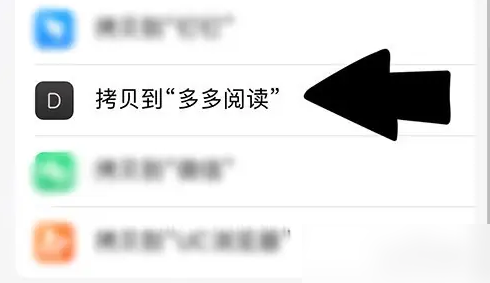 多多阅读器怎么导入书籍 导入书籍操作方法