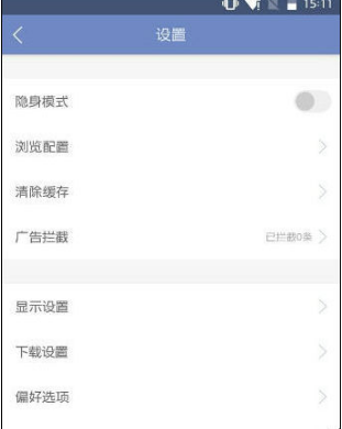 神奇浏览器怎么使用 使用操作方法