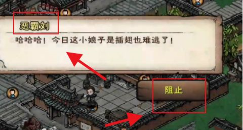 烟雨江湖青蛾功怎么获得 青蛾功获取方法