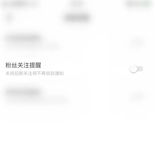 不夜星球怎么修改粉丝名称 修改粉丝名称操作方法