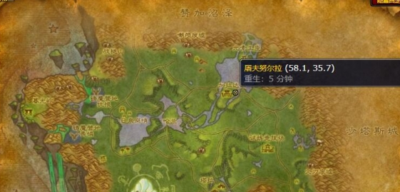 魔兽世界烧烤裂蹄牛图纸怎么得 烧烤裂蹄牛图纸获取方法
