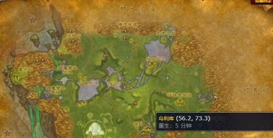 魔兽世界烧烤裂蹄牛图纸怎么得 烧烤裂蹄牛图纸获取方法