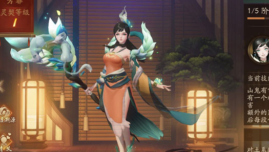 神都夜行录分解ssr妖灵给什么 怎么分解ssr妖灵