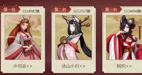 神都夜行录分解ssr妖灵给什么 怎么分解ssr妖灵