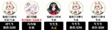 阴阳师夜探鬼市阵容怎么搭配 夜探鬼市阵容搭配推荐