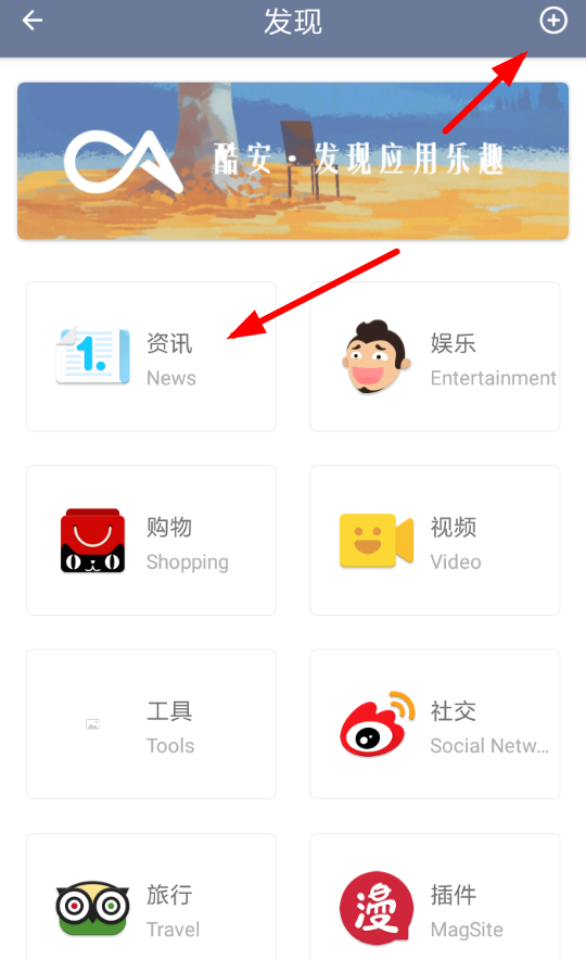 神奇浏览器怎么添加主页 添加主页操作方法