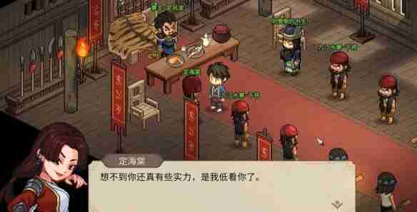 大侠立志传定海棠提问怎么选择 定海棠提问选择攻略