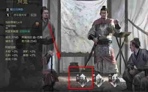 率土之滨怎么退出同盟 退出同盟方法