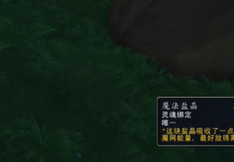 魔兽世界难以置信的蜗牛斯勒波在哪 难以置信的蜗牛斯勒波位置解析