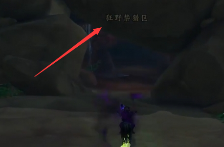 魔兽世界难以置信的蜗牛斯勒波在哪 难以置信的蜗牛斯勒波位置解析