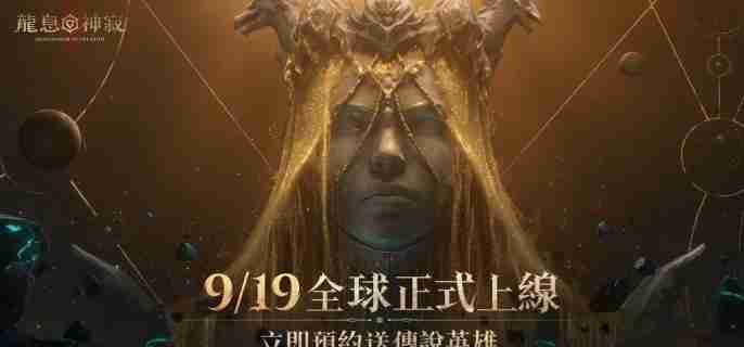 龙息神寂剧毒墓穴副本怎么打 剧毒墓穴副本打法攻略