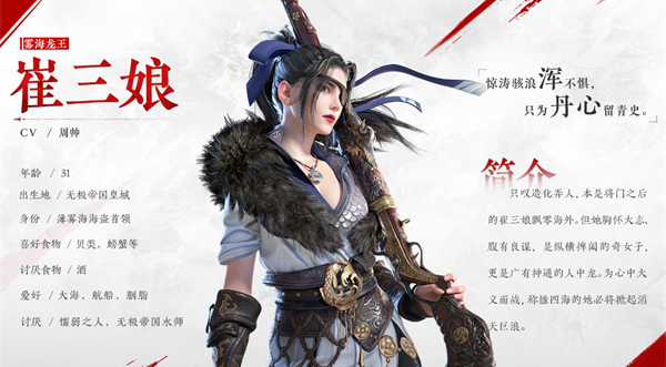 永劫无间崔三娘新手怎么玩 崔三娘入门操作玩法教程