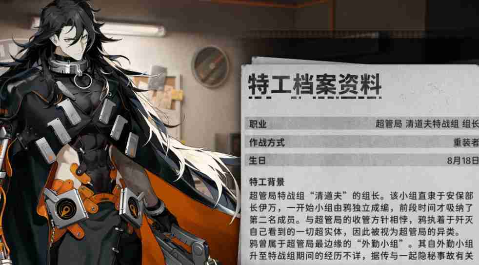 新月同行鸦值得抽吗 鸦抽取建议