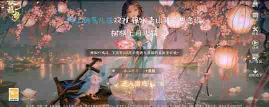 扶摇一梦T0门客培养及宝石选择