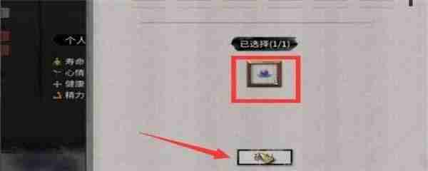 鬼谷八荒道侣怎么复活 道侣复活方法