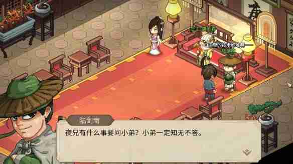 大侠立志传唐婉儿事件怎么选择 唐婉儿事件选择攻略
