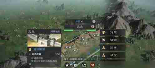 三国谋定天下S4全新地形有哪些 S4问鼎赛季全新地形介绍