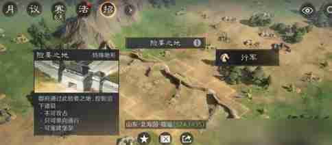 三国谋定天下S4全新地形有哪些 S4问鼎赛季全新地形介绍