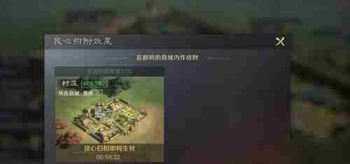 三国谋定天下S4全新地形有哪些 S4问鼎赛季全新地形介绍