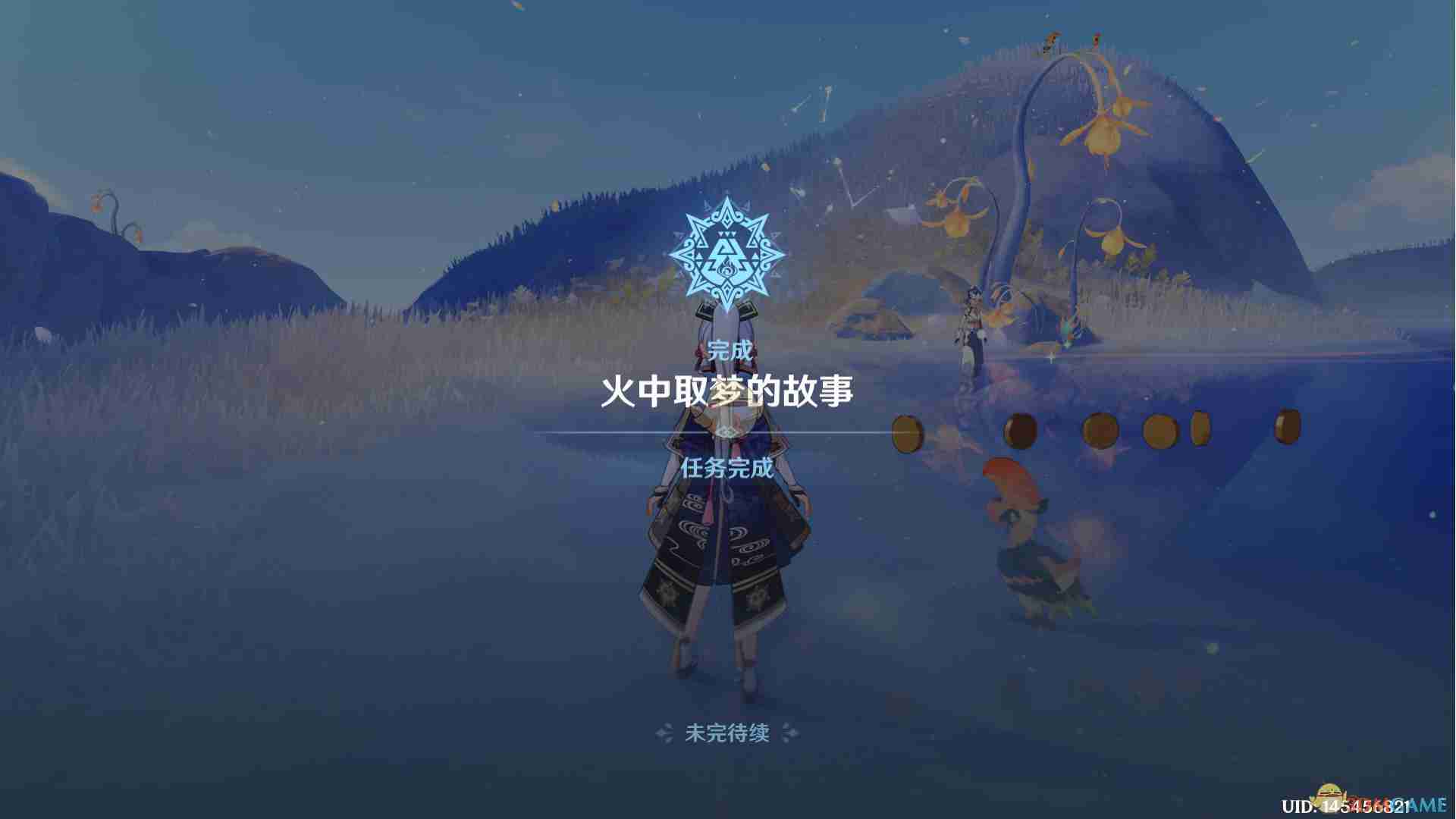 原神溯寻者不可得任务怎么做 溯寻者不可得任务攻略