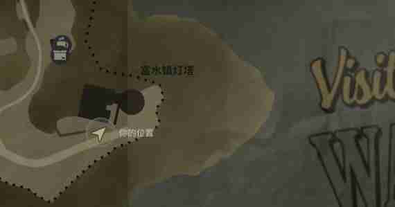 心灵杀手2灯塔护身符获得位置