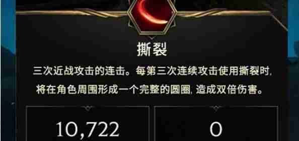 最后纪元骑士新手开荒搭配建议