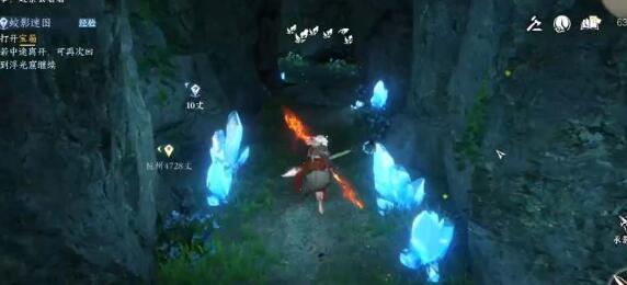 逆水寒手游蛟影迷图水下洞穴宝箱获得方法