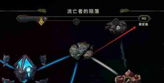最后纪元稳定值拉满建议