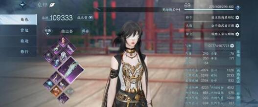 逆水寒手游田吉赛拳奇遇完成方法