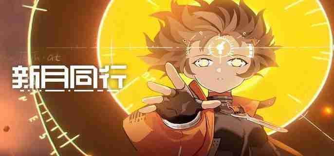 新月同行角色养成怎么玩 角色养成系统玩法分析