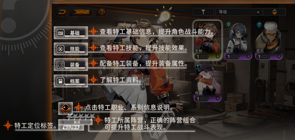 新月同行角色养成怎么玩 角色养成系统玩法分析