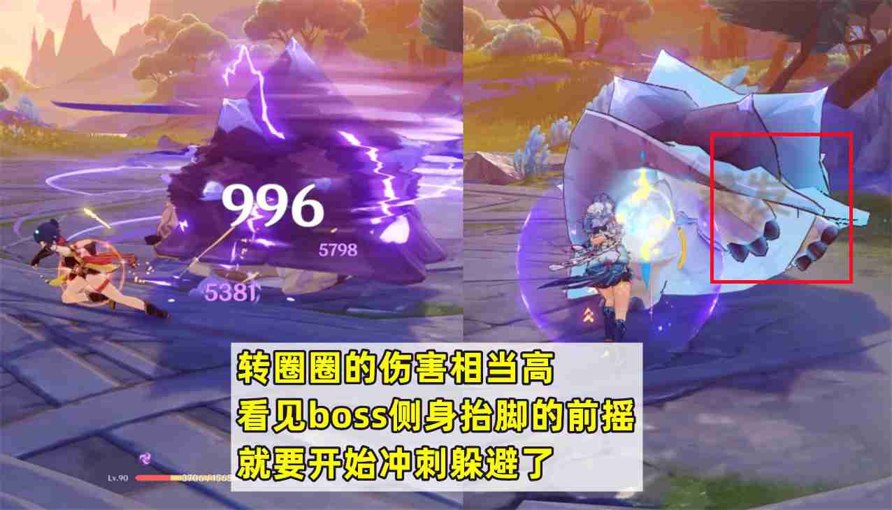原神攻逐飨会活动Day5怎么玩 原神攻逐飨会活动Day5攻略介绍