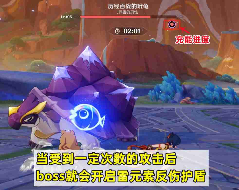 原神攻逐飨会活动Day5怎么玩 原神攻逐飨会活动Day5攻略介绍