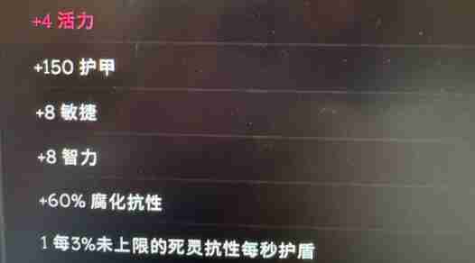 最后纪元戒指过滤器设置方法