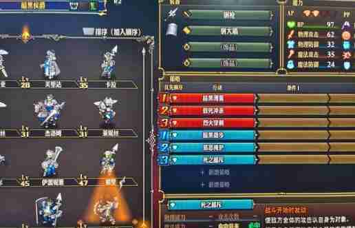 圣兽之王成就奖杯达成技巧