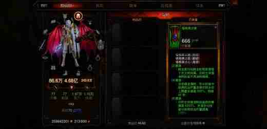 暗黑破坏神3大秘境钥匙获得方法详解