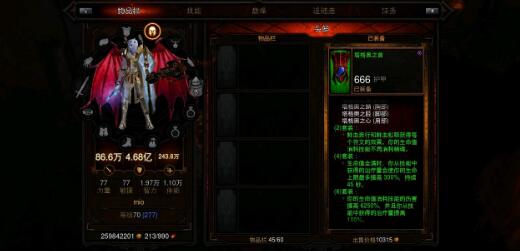 暗黑破坏神3大秘境钥匙获得方法详解