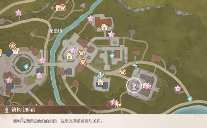 无限暖暖错位摄影三瓶花任务怎么做 无限暖暖错位摄影三瓶花任务攻略流程