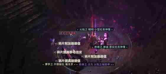 最后纪元勺子快速获取位置一览