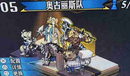 圣兽之王全兽人队搭配方案