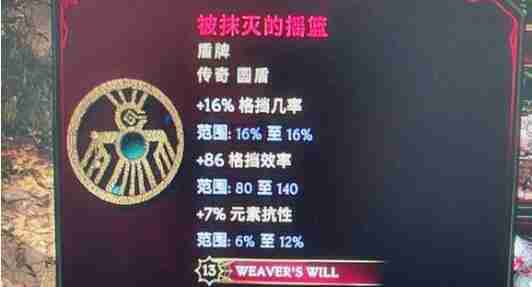 最后纪元命运和商人玩法对比