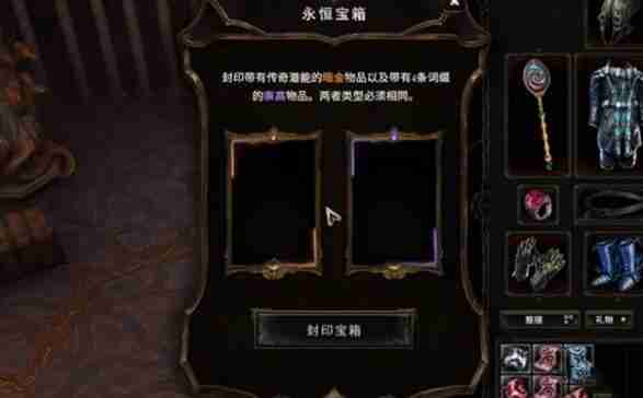 最后纪元传奇装备获得方法详解