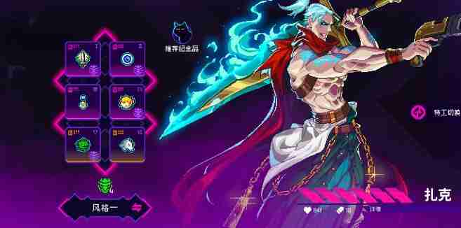 霓虹深渊无限黑海第五关通关方法