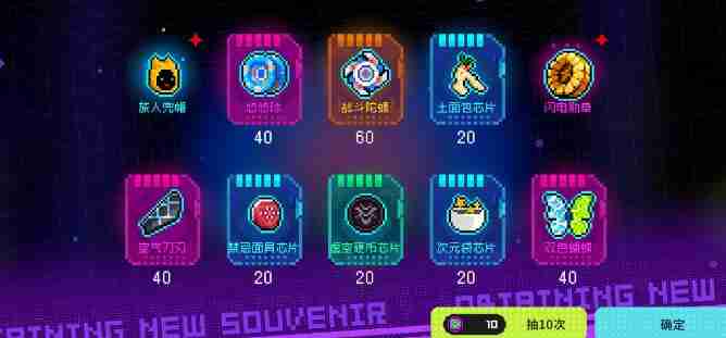 霓虹深渊无限黑海第五关通关方法