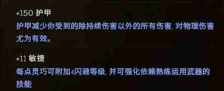 最后纪元幽灵领主装备搭配