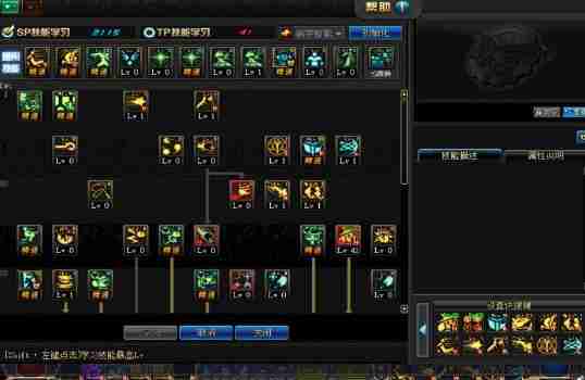地下城与勇士起源魔道加点方案大全