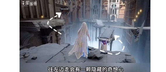 无限暖暖梦境仓库怎么前往 无限暖暖梦境仓库位置一览