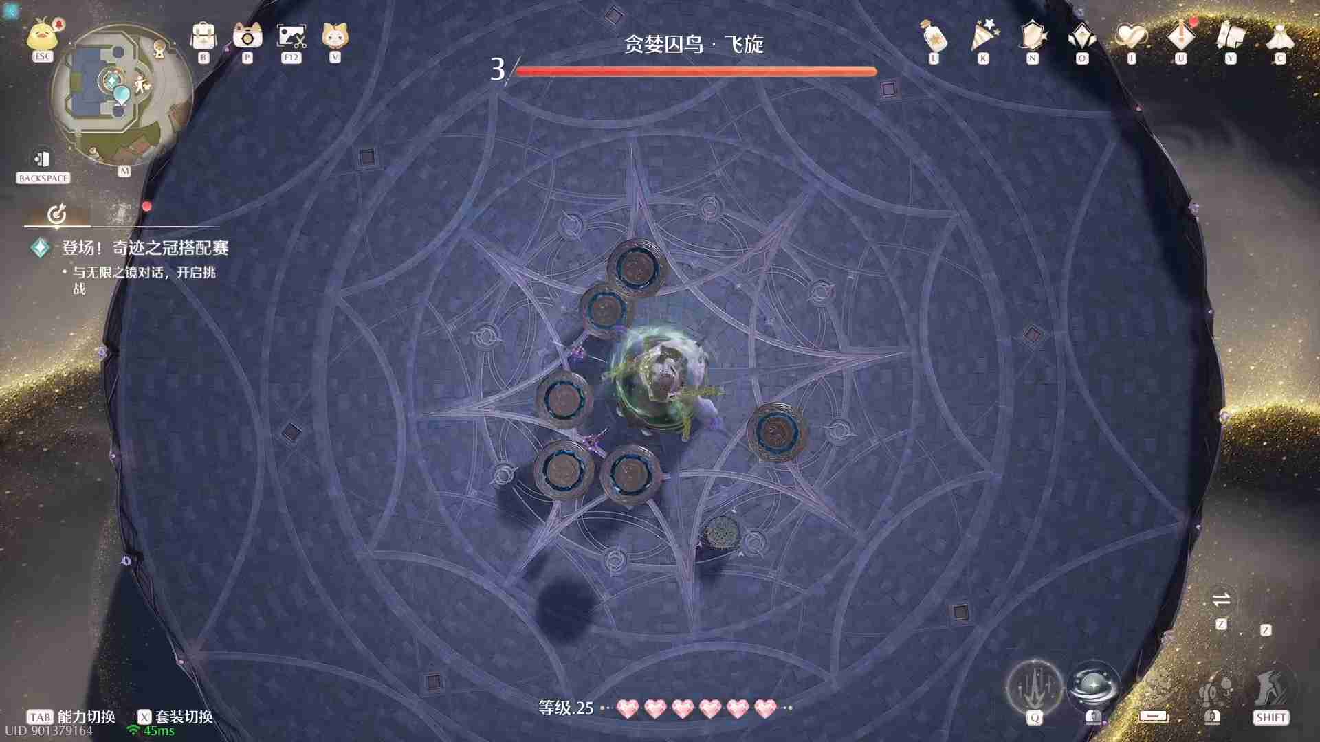 无限暖暖贪婪囚鸟怎么打 无限暖暖贪婪囚鸟打法攻略